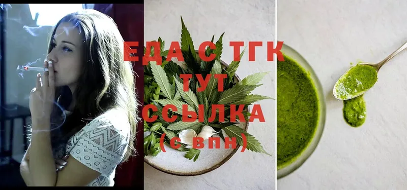 Cannafood конопля  купить   Белинский 