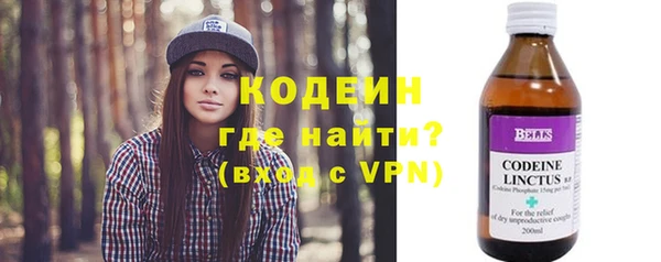 кокаин VHQ Бронницы