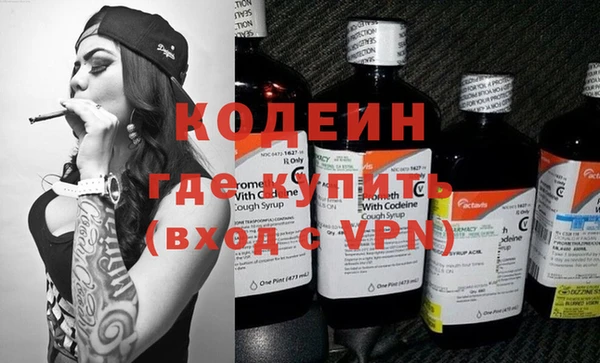 кокаин VHQ Бронницы