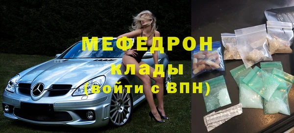 кокаин VHQ Бронницы